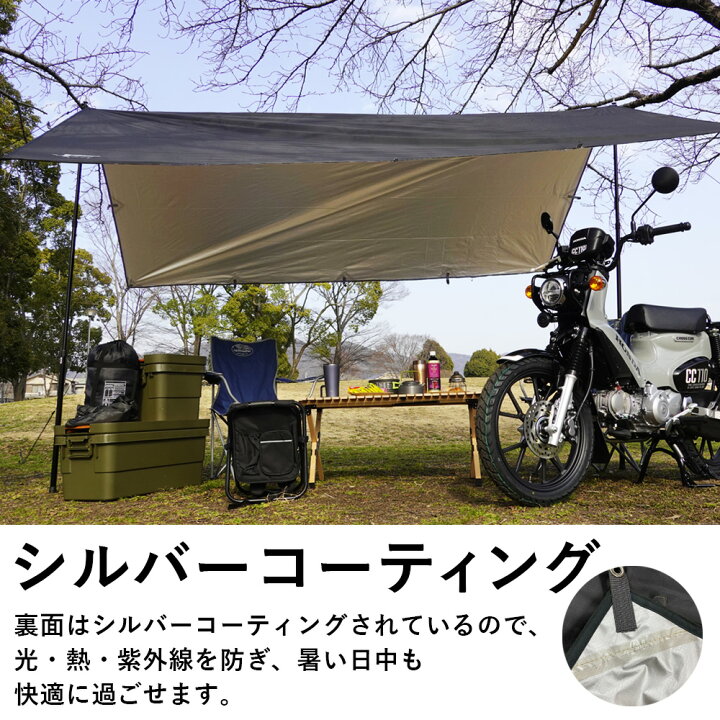 楽天市場】【お買い物マラソン☆ポイント2倍】【送料無料】タープ 
