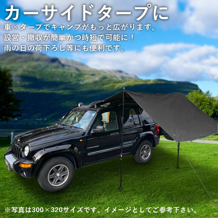 楽天市場】【お買い物マラソン☆ポイント2倍】【送料無料】タープ 