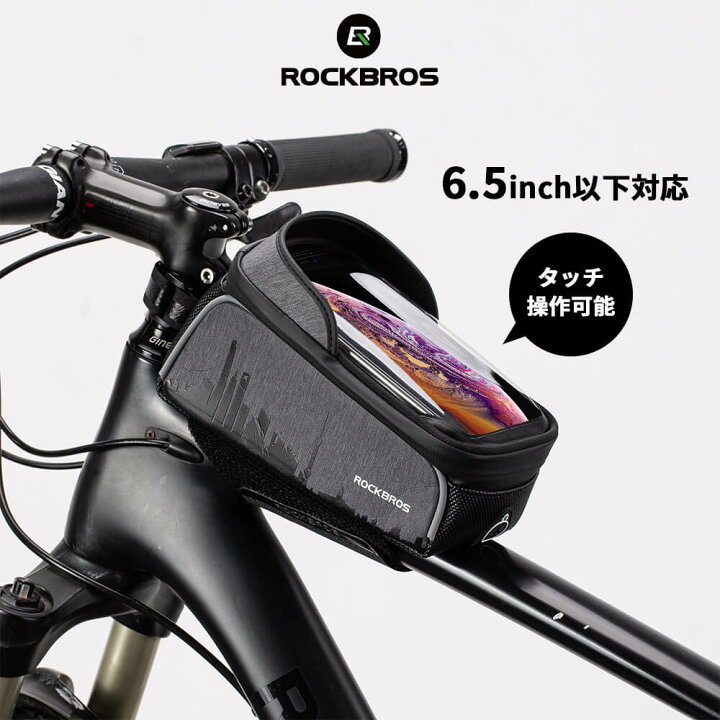 楽天市場 トップチューブバッグ 防水バッグ 6 5インチスマホ対応 スマホホルダー スマホバッグ 防水ファスナー 止水ファスナー 自転車ホルダー スマホスタンド マップアプリ 地図アプリ アンドロイド アイフォン Iphone Galaxy 軽量 1 5l 017 5bk 一勝堂