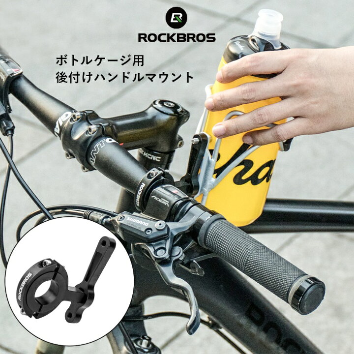 自転車 折りたたみ ダイヤル式 鍵 ボトルケージ ダボ穴
