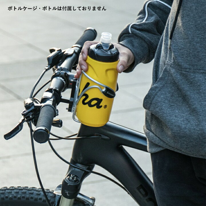 自転車 折りたたみ ダイヤル式 鍵 ボトルケージ ダボ穴