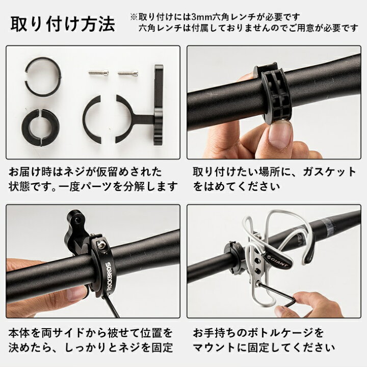 自転車 折りたたみ ダイヤル式 鍵 ボトルケージ ダボ穴