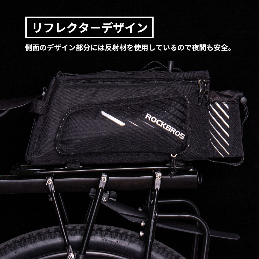 楽天市場】【送料無料】自転車用リアバッグ パニアバッグ 自転車バッグ 