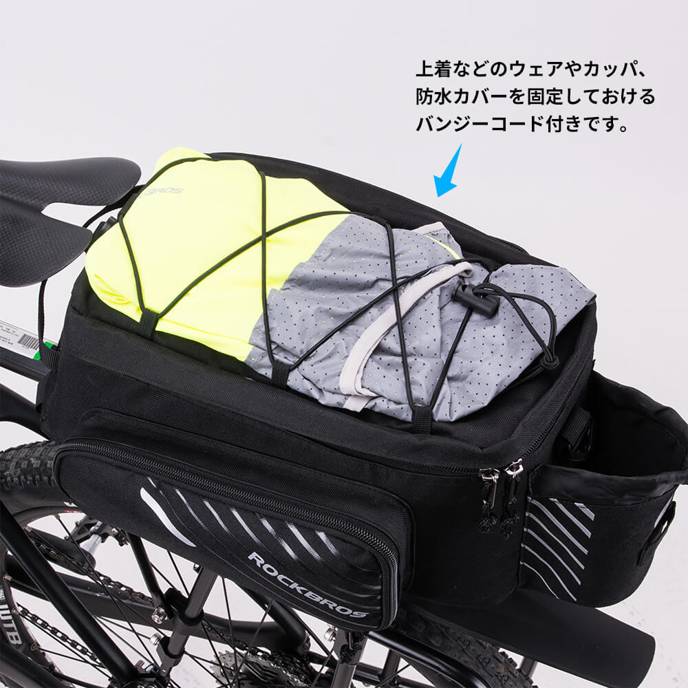 楽天市場】【送料無料】自転車用リアバッグ パニアバッグ 自転車バッグ 