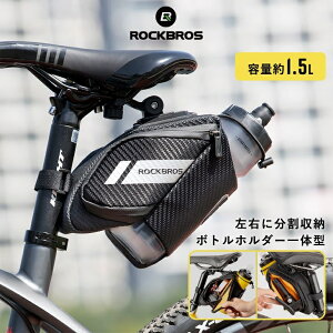 �y�労�ӍՁ��|�C���g2�{�z�y���������z�T�h���o�b�O(�{�g���P�[�W��̌^) �e�[�����C�g�����\ ���˃v�����g�� �T�h���o�b�O ���E���T�C�h�������[ �e�ʖ�1.5L �����h�� ���� �~���t�@