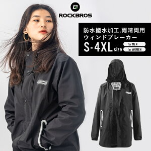 メンズ ウェア レインコート バイクの人気商品 通販 価格比較 価格 Com