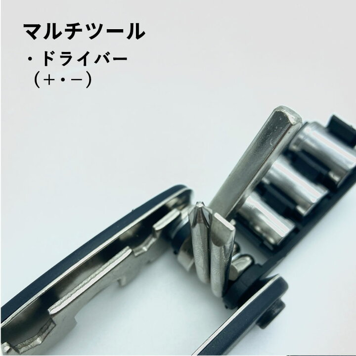 楽天市場 送料無料 簡易組み立て工具セット ロードバイク クロスバイク ミニベロ ファットバイク マウンテンバイク 等 組み立てに必要なマルチツールセット 携帯工具 非常時のメンテナンス 自転車修理 調整におすすめ スパナ 六角レンチ ドライバー ニップル回しの 楽天市場 送料無料 簡易組み立て工具セット ロードバイク クロスバイク ミニベロ ファットバイク マウンテンバイク 等 組み立てに必要なマルチツールセット 携帯工具 非常時のメンテナンス 自転車修理 調整におすすめ スパナ 六角レンチ ドライバー ニップル回しの