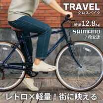 楽天市場】アルミフレーム 自転車の通販