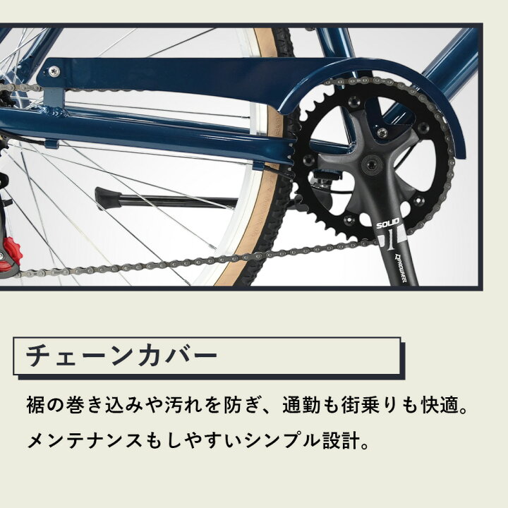 楽天市場】【送料無料】クロスバイク 自転車 AIR FILE TRAVEL 軽量 