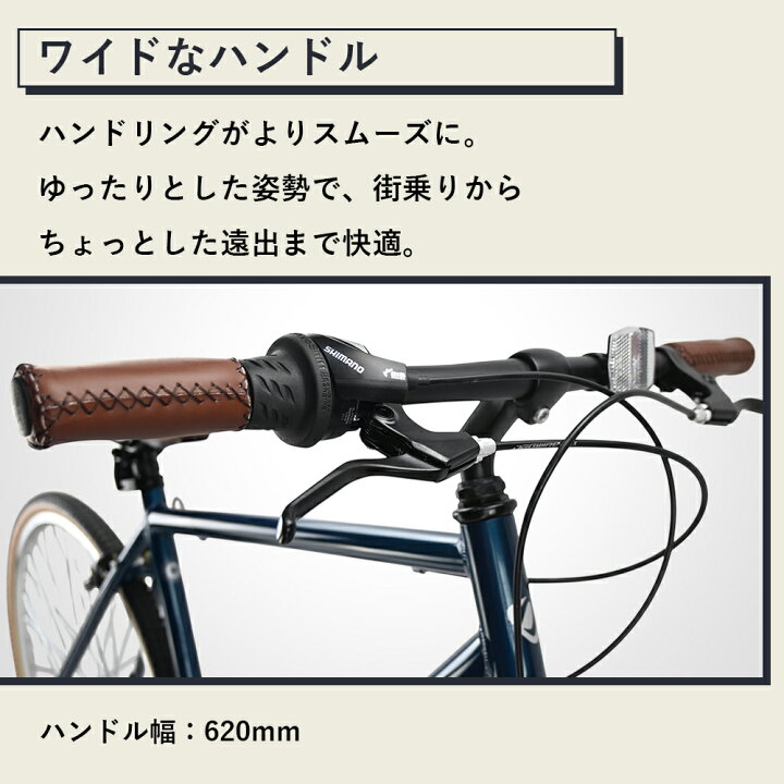 楽天市場】【送料無料】クロスバイク 自転車 AIR FILE TRAVEL 軽量 