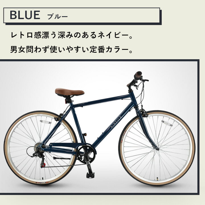 楽天市場】【送料無料】クロスバイク 自転車 AIR FILE TRAVEL 軽量 