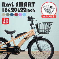 楽天市場】自転車 22インチ（カラーベージュ）（キッズ・ジュニア用 