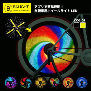 自転車 ホイール カラー サイクルライトの人気商品 通販 価格比較 価格 Com