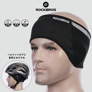 y925聚|Cg2{zyzwAoh C[EH[}[ wbhEH[}[ Jo[ t[X h ʋ X|[c ނ oR TCNO ROCKBROS(bNuX)