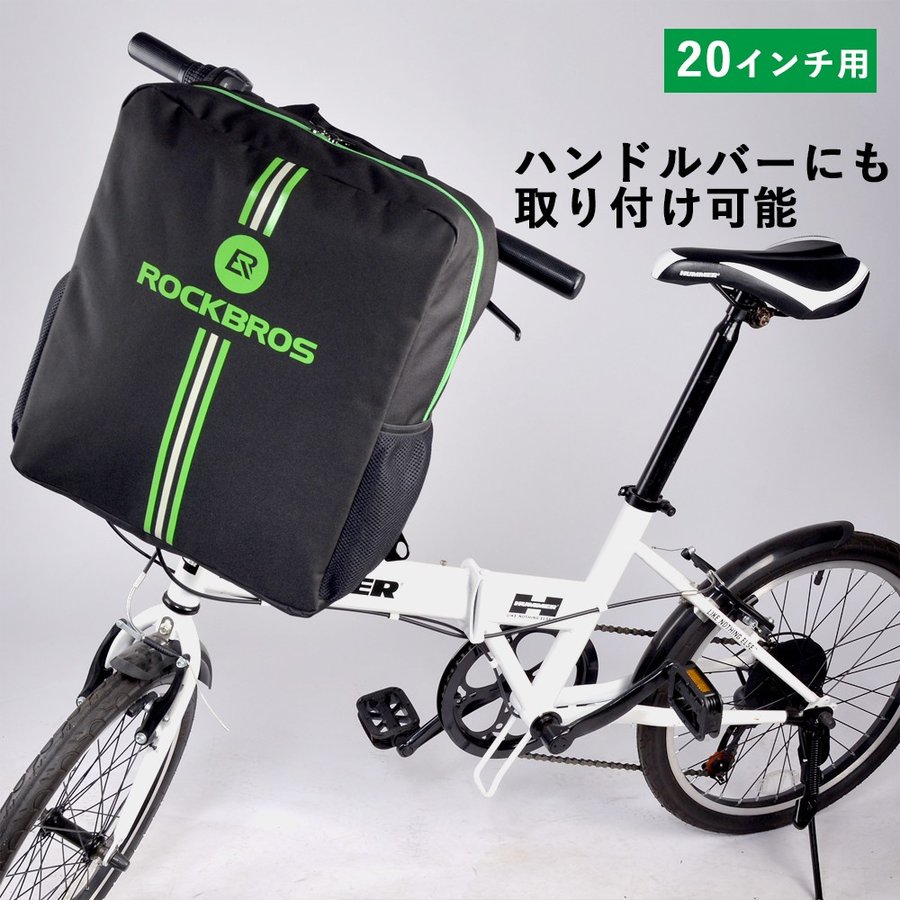 楽天市場】【送料無料】輪行バッグ 700c/20インチ用 収納袋 自転車