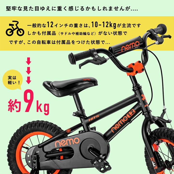 楽天市場】【7/18限定クーポンあり＆P2倍】【送料無料】12インチ HITS 