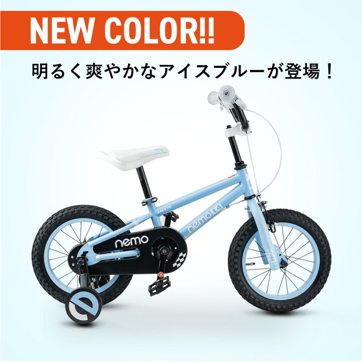 楽天市場】【7/18限定クーポンあり＆P2倍】【送料無料】14インチ HITS 