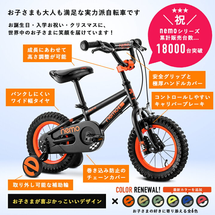 楽天市場】【7/18限定クーポンあり＆P2倍】【全国送料無料】16インチ 