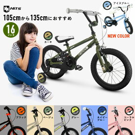 【2/15★ポイント2倍】【全国送料無料】16インチ HITS Nemo ヒッツ ネモ 子供用自転車 フロント キャリパーブレーキ リア バンドブレーキ ハンドブレーキ バイク 幼児 キッズバイク 男の子 女の子 4〜9歳 身長105〜135cm プレゼント 誕生日 入学祝い
