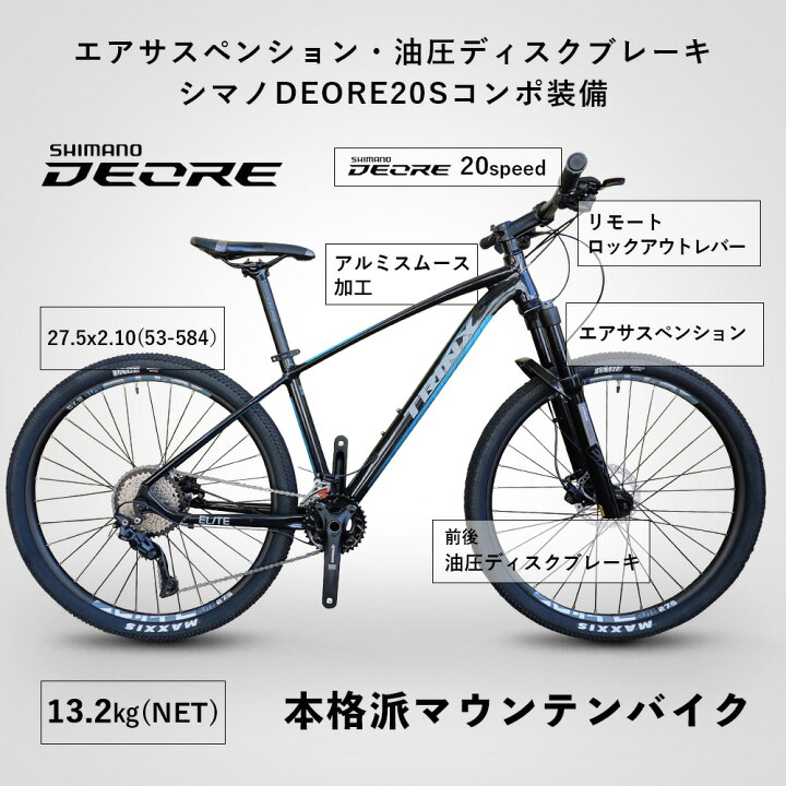 楽天市場】【12月18日限定☆ポイント5倍】【送料無料】本格派MTB  