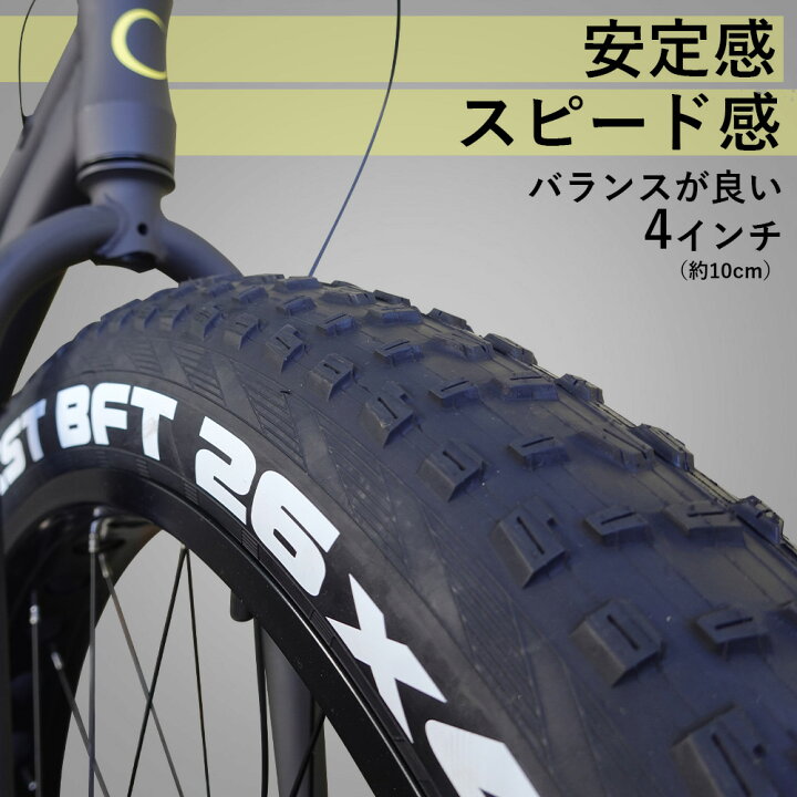 楽天市場】ド迫力の極太! ファットバイク Wディスク 軽量アルミ 