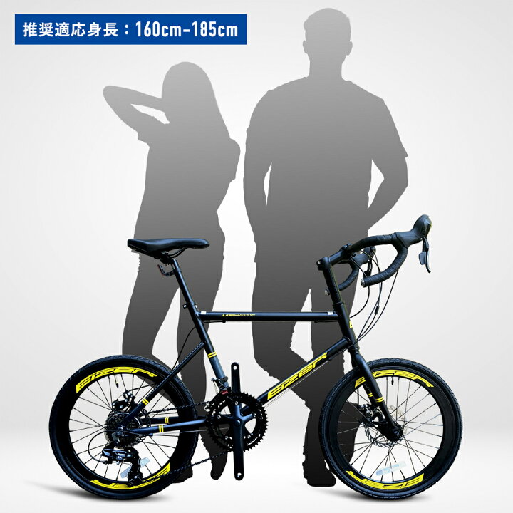 楽天市場】【送料無料】【アウトレット】20インチ ミニベロ ロード 超 