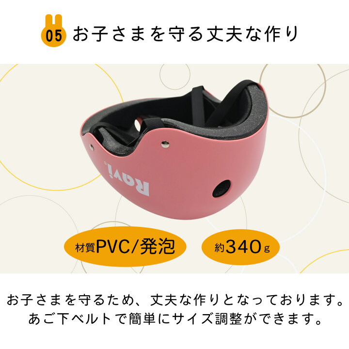 楽天市場】【7/18限定クーポンあり＆P2倍】ヘルメット ダイヤル式 