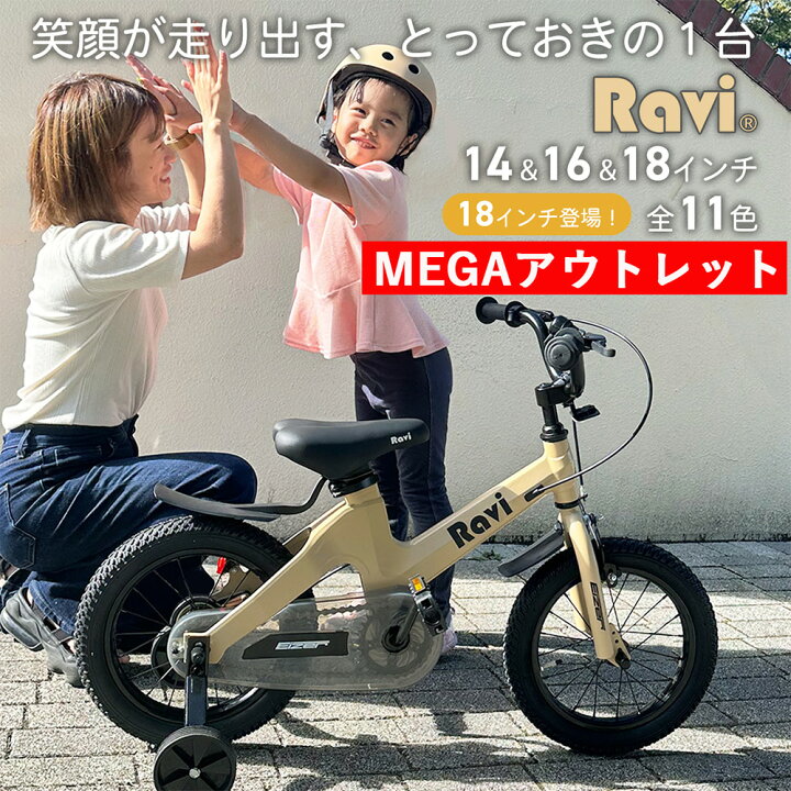 楽天市場】【MEGAアウトレット】きちんと整備をすることで安全にお乗り 