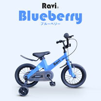 楽天市場】子供用自転車 14インチ（カラーブルー）の通販