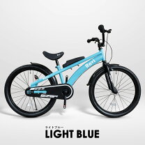 楽天市場】自転車 20インチ（カラーブルー）（自転車・サイクリング 