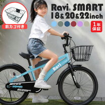 楽天市場】子供 自転車 22インチ 防犯登録加盟店の通販