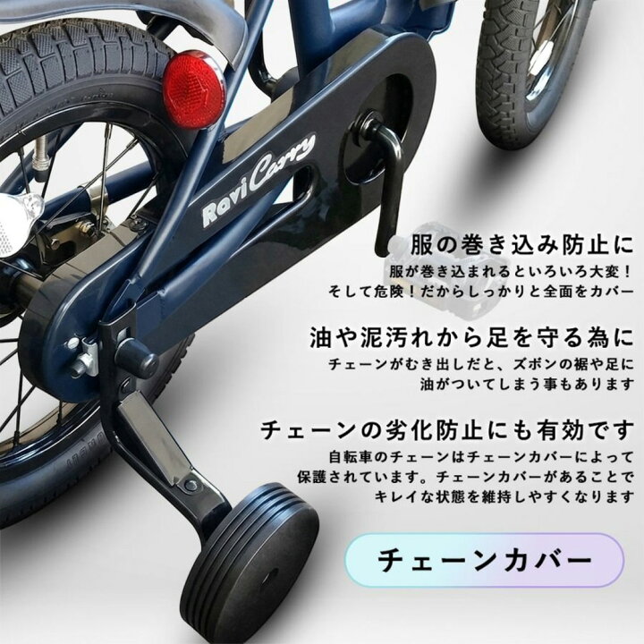 楽天市場】【送料無料】【1年保証】子供用自転車 折りたたみ Ravi 