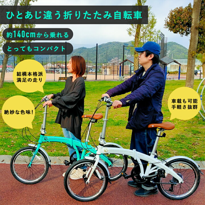 12インチ極小折りたたみサス付自転車 これ以上小さい折りたたみ自転車は知りません