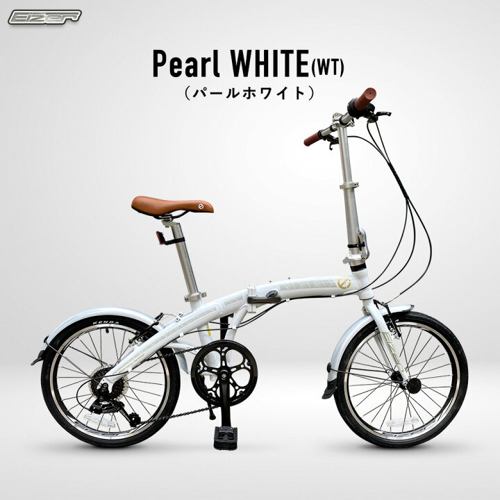 20インチ 自転車 フレーム形状