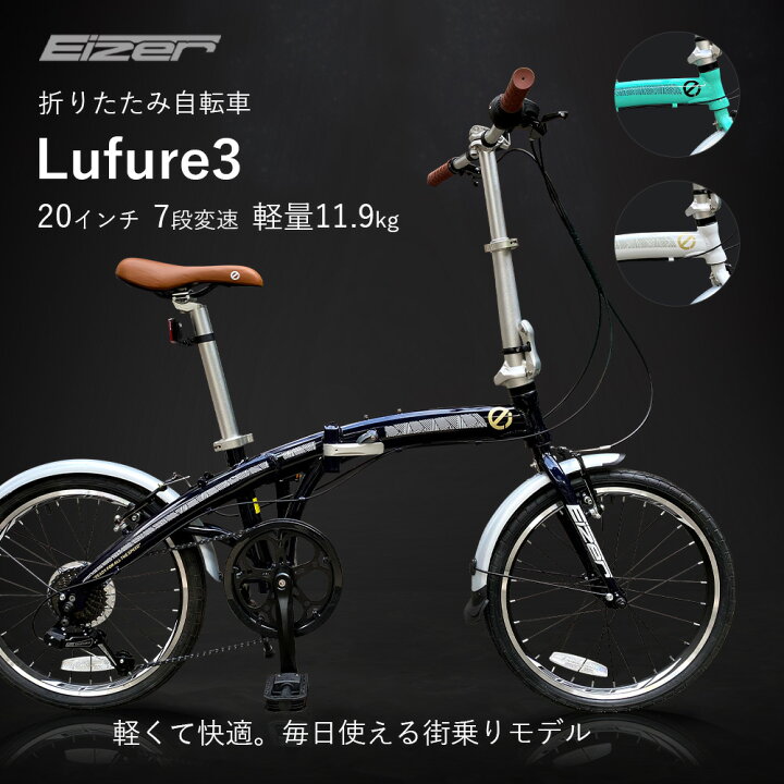 楽天市場】【送料無料】【高評価☆4.4】折りたたみ自転車 軽量アルミ 