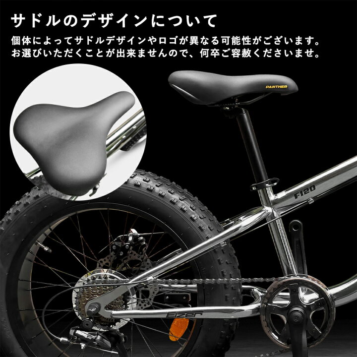 楽天市場】【送料無料】迫力の新極太タイヤ ファットバイク 20インチ 