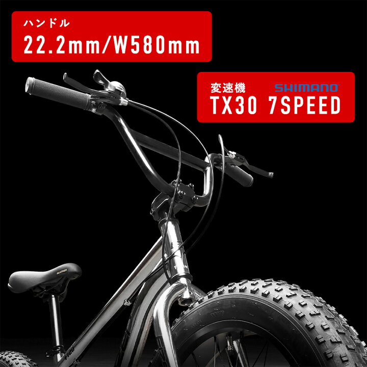 楽天市場 送料無料 迫力の新極太タイヤファットバイクインチちょうど良いサイズ Wディスクブレーキ3d立体フレームシマノ7段変速x4 0fatbike ビーチクルーザー おしゃれ 自転車eizer アイゼル F1 限定色メッキ塗装仕上げ 一勝堂