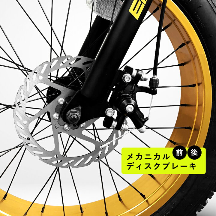 楽天市場】【アウトレット】【送料無料】迫力の新極太タイヤ ファット 