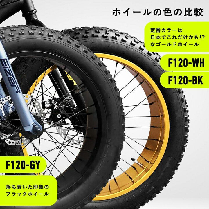 楽天市場】【アウトレット】【送料無料】迫力の新極太タイヤ ファット 