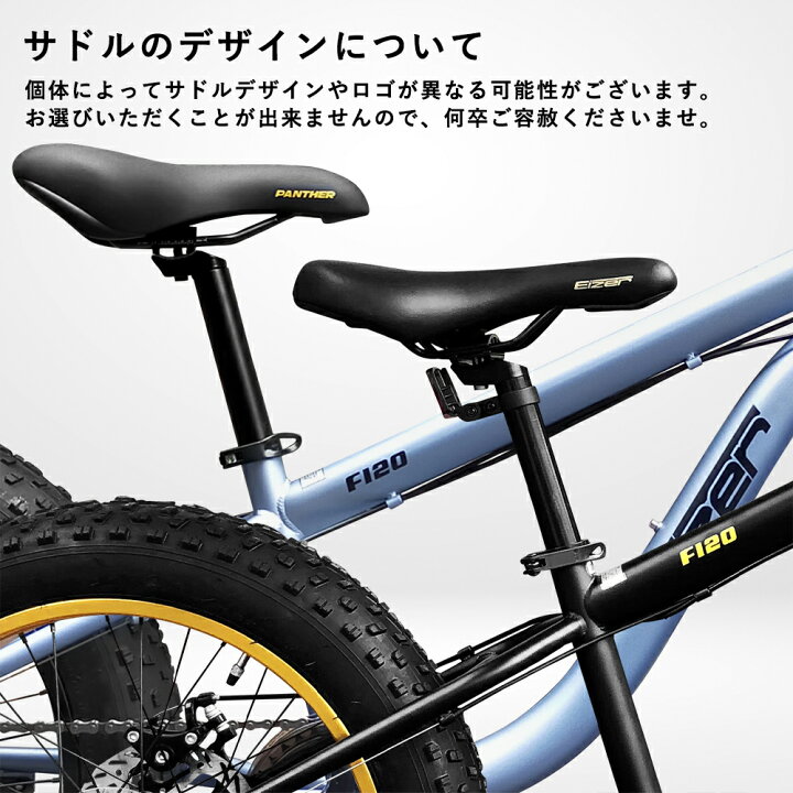 楽天市場】【アウトレット】【送料無料】迫力の新極太タイヤ ファット 