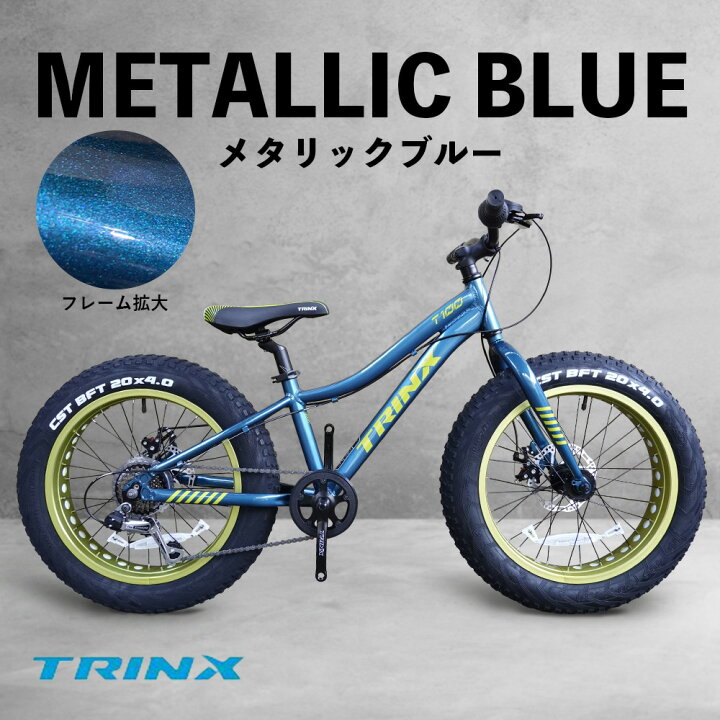 楽天市場】【3月30日限定☆ポイント5倍】【送料無料】迫力の極太 