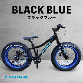 【お買い物マラソン★41500円→40500円★さらにポイント2倍】【送料無料】迫力の極太 ファットバイク Wディスクブレーキ 軽量アルミフレーム Shimno7Speed 20インチ20x4.0 FATBIKE SNOWBIKE TRINX T100 アルミCNCディンプル加工 カラーバリエーション ビーチクルーザー