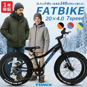 yyVC[OXӍՁ|Cg2{zyz_]4.6^ ͂̋ɑ t@bgoCN WfBXNu[L yʃA~t[ Shimno7Speed 20C`20x4.0 FATBIKE SNOWBIKE TRINX T100 A~C