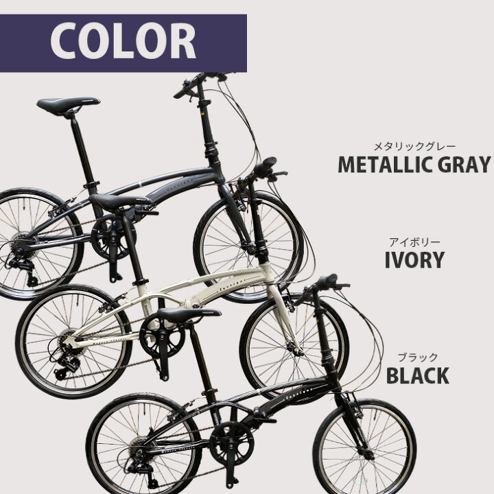 楽天市場】【在庫限りの特価】折畳み式 自転車 20インチ 軽量アルミ 