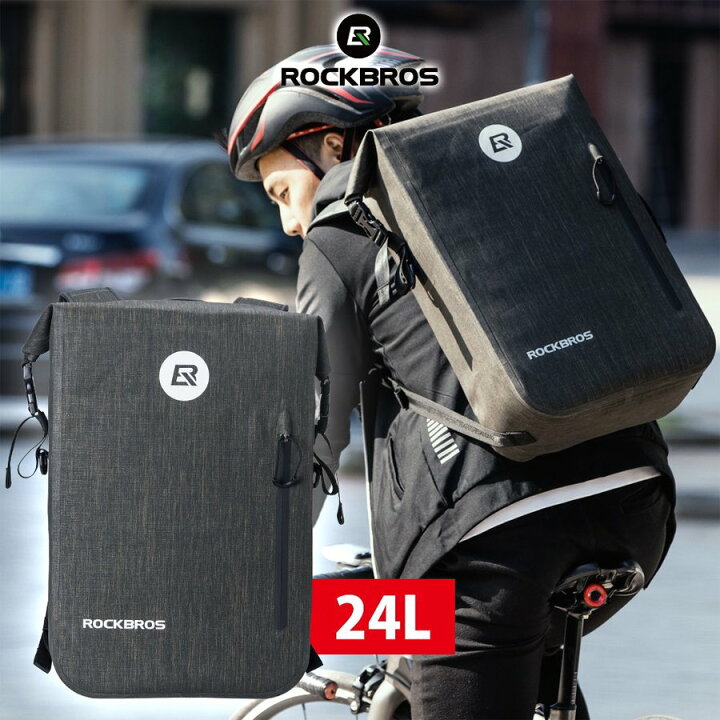 楽天市場 送料無料 大容量24l リュックタイプ バックパック サイクリングバッグ 自転車用バッグ ビジネスリュック ビジネスリュックサック ビジネス バック 大きめ パソコン収納 通学 通勤用 メンズ 防水 一勝堂