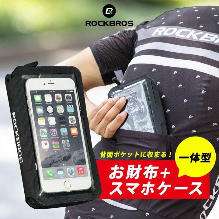 楽天市場 送料無料 スマホ 財布 一体型 ウォレットケース スマホケース ウォレット型ケース 保護ケース 財布付きマルチケース スマホカバー 大容量 多機種対応 タッチパネル対応 防水仕様 Icカードやカード 一勝堂