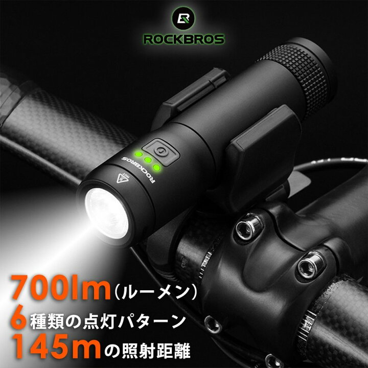 14　自転車ライト✨700ルーメン✨防水✨LED✨前照灯✨ヘッドライト