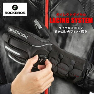 【送料無料】グローブ ダイヤルで自分だけのフィット感 自転車 バイク スキー アウトドア サイクルグローブ 手袋 フルフィンガー 防風 防水 秋 冬 ふわふわの肌触り ロックブロス Rockbros