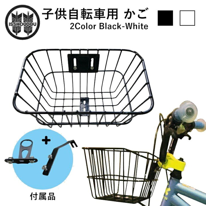 ママ自転車 前カゴ ネジ1本
