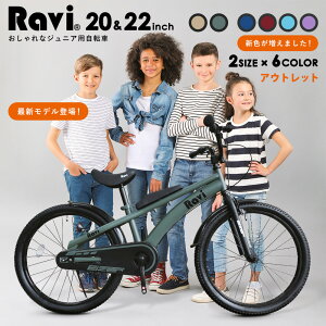 インチ 女の子 自転車の通販 価格比較 価格 Com